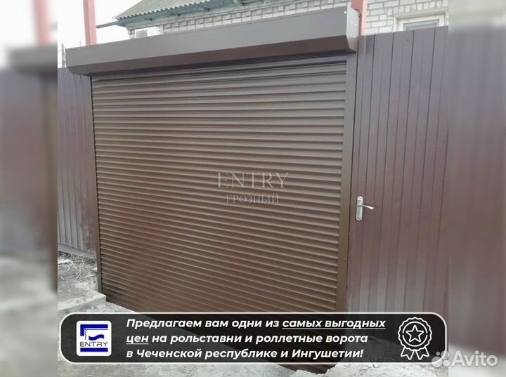 Рольставни