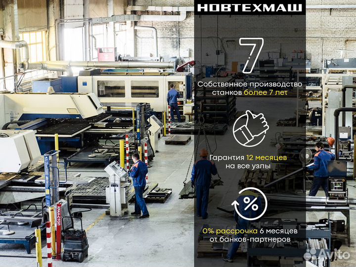 Пресс 4 в 1 для шпоночного паза/штамповки/рихтовки