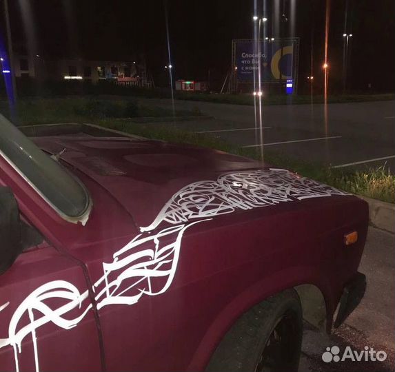 Каллиграфия на автомобили