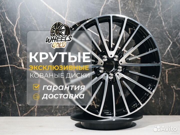 Кованные диски R22 Audi S8