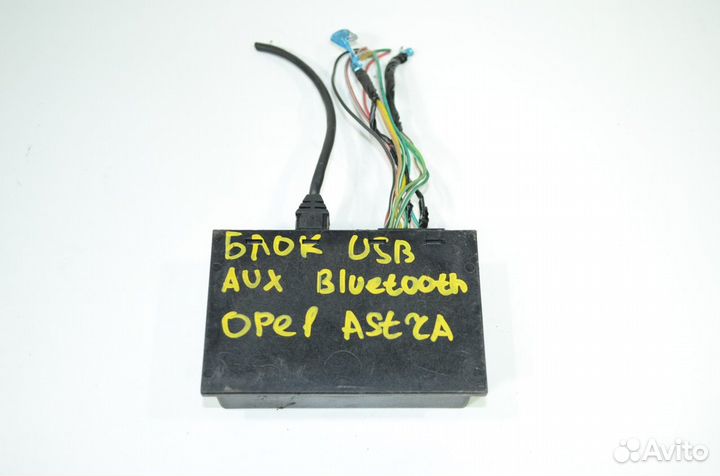 Блок управления Cadillac Srx FFN 3.0 2011