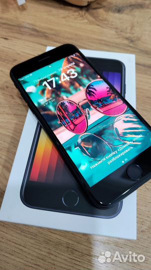 iPhone SE (2022), 64 ГБ