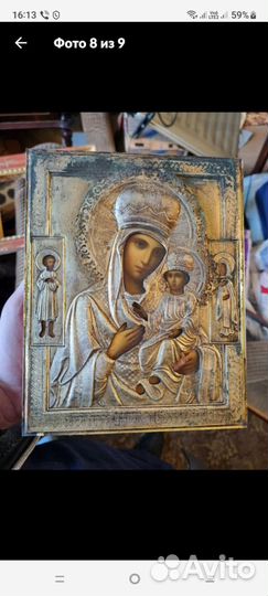 Оценка и покупка антиквариата