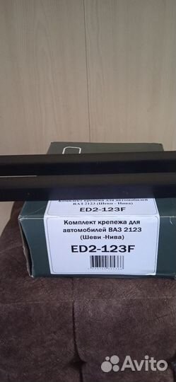 Багажник на крышу Нива Шевроле