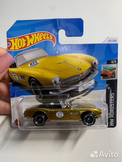 Hot Wheels STH BMW 507