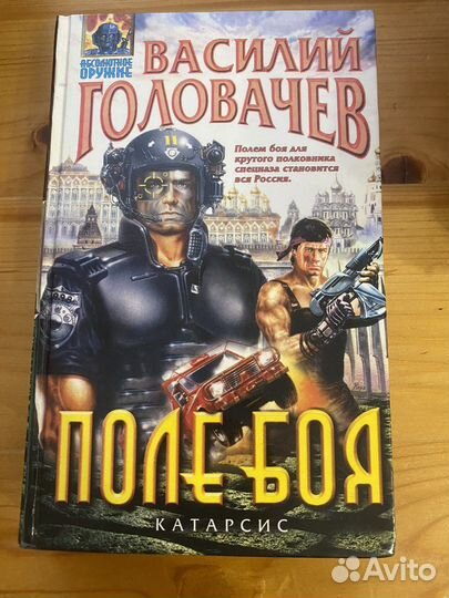 Старые советские книги