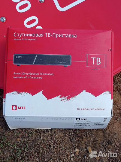 Комплект спутникового тв МТС