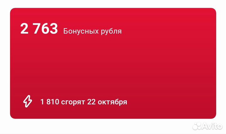 Бонусы М Видео