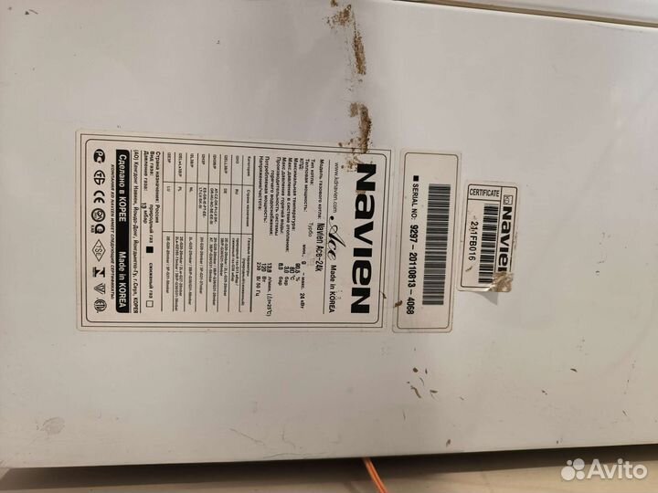 Газовый котел настенный бу