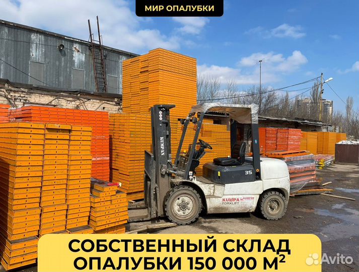 Опалубка хси