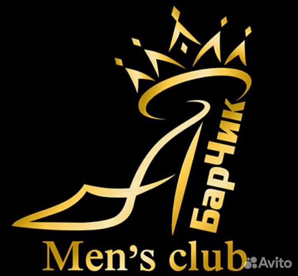 Танцовщица