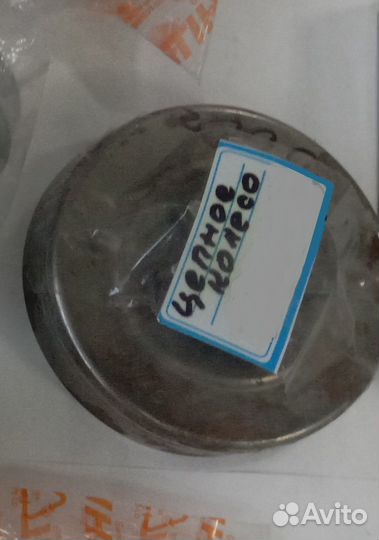 Коллекция запчастей для пил Stihl