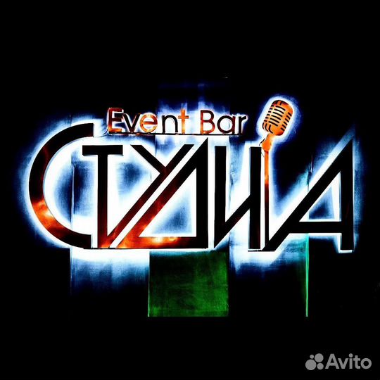 Уборщица Мойщица посуды