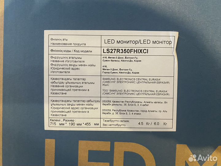 Монитор samsung S27R350FHI на запчасти