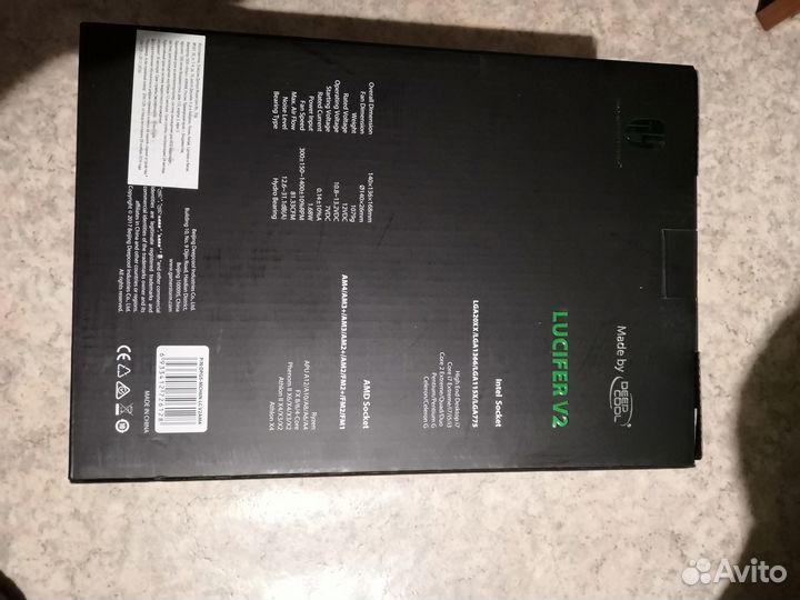 GamerStorm Lucifer V2