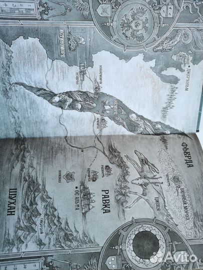 Тень и кость