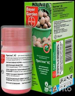 Престиж для картофеля