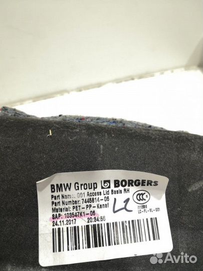 Обшивка отсека багажника правая BMW X1 F48 2020