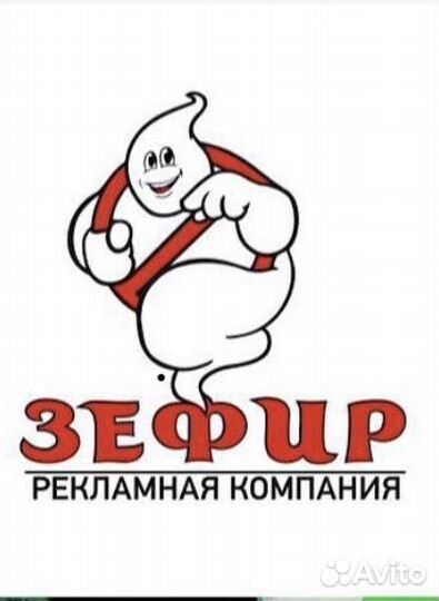 Печатник широкоформатной печати