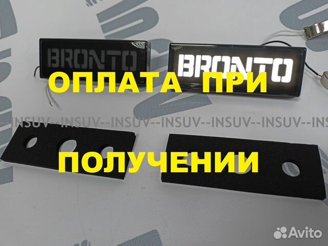 Повторители LED 