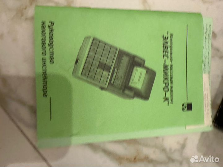 Кассовый аппарат Штрих-М