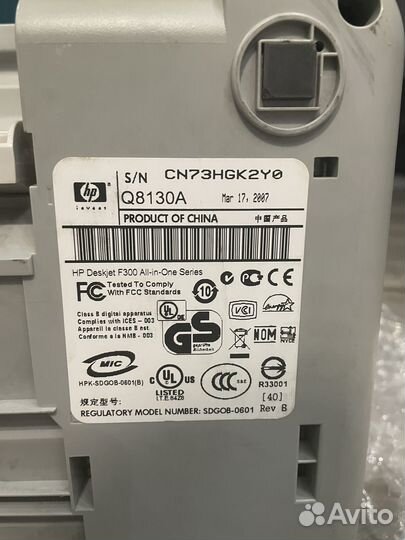 Принтер HP DeskJet F380