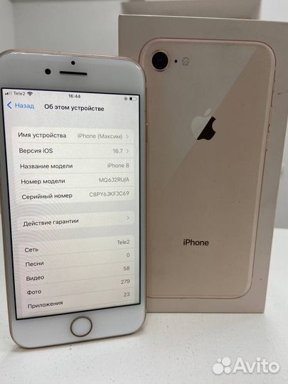 iPhone 8, 64 ГБ