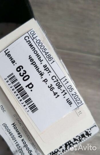 Обувь женская