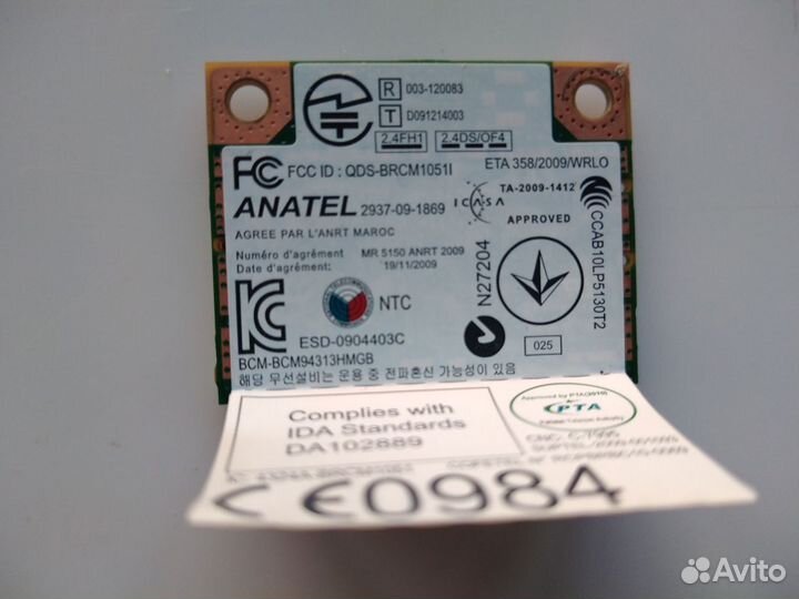 Wi-Fi модуль anatel bcm94313hmgb