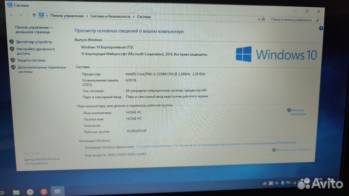Dell n4050 i3, amd7400m