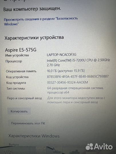 Игровой ноутбук Acer aspire e5 575