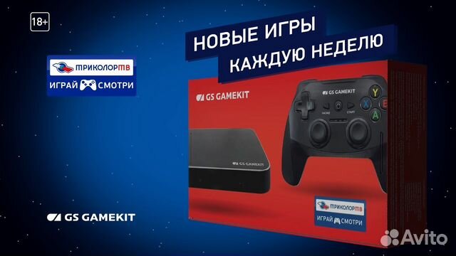 Как подключить gs gamekit к пк Триколор Игровая приставка GS gamekit купить в Майском Электроника Авито