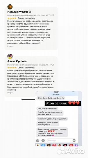 Обучение английскому для работы