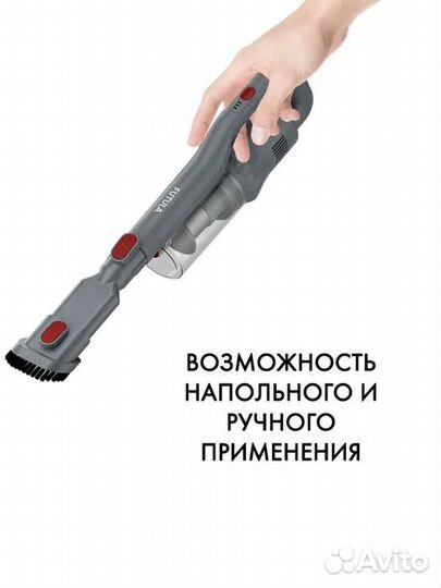 Новый вертикальный пылесос Xiаоmi Futula V8