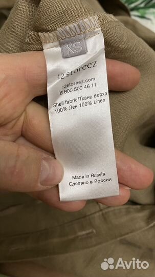 12storeez комбинезон летний