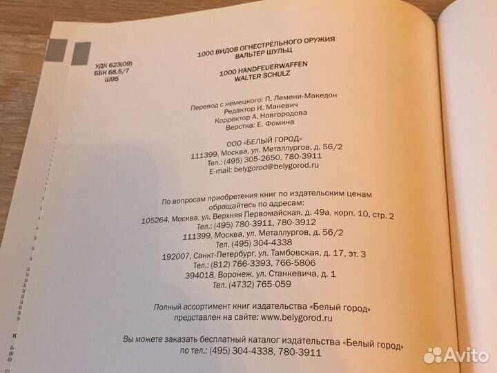 Книга подарочная