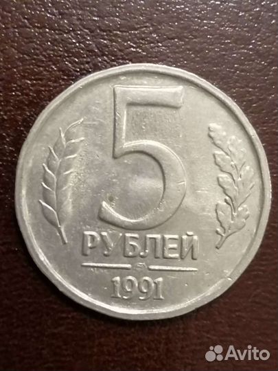 Монета с браком