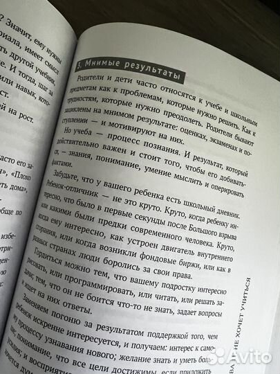 Книги по психологии с подростками