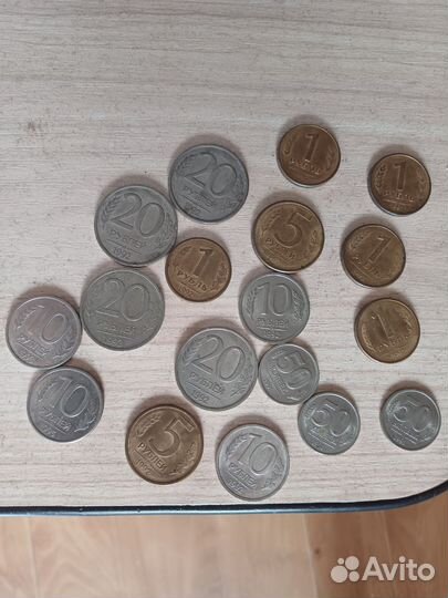 Монеты 91 92 93 годов