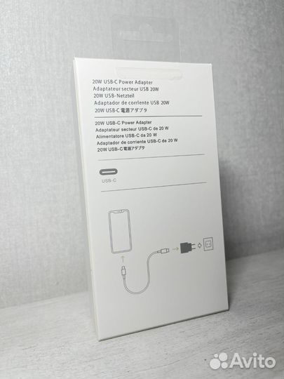 Зарядка для iPhone блок + кабель