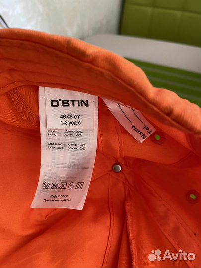 Кепка детская 46-48