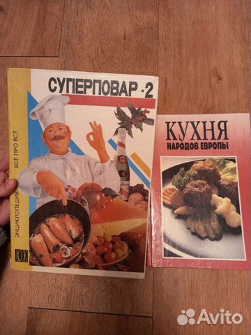 Книги по кулинарии