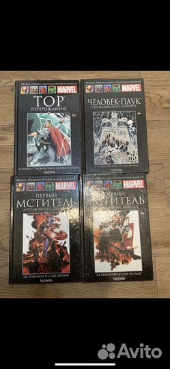 Комиксы марвел