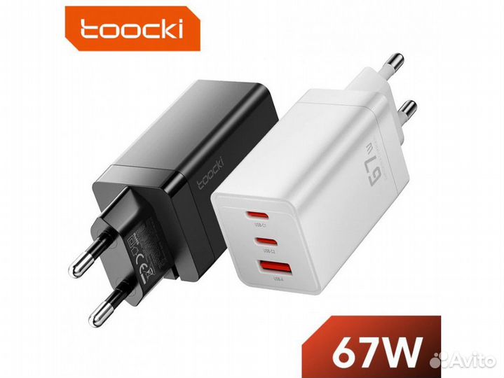 Зарядное устройство Tooki 67w Gan. Новое