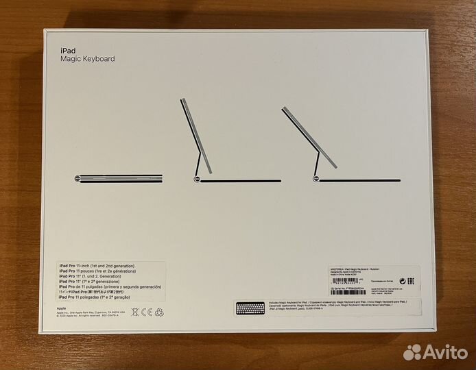 Magic Keyboard для iPad 11