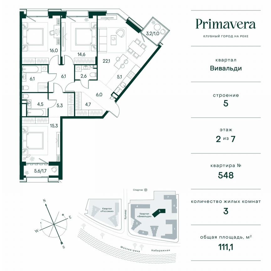 3-к. квартира, 111,1 м², 2/7 эт.