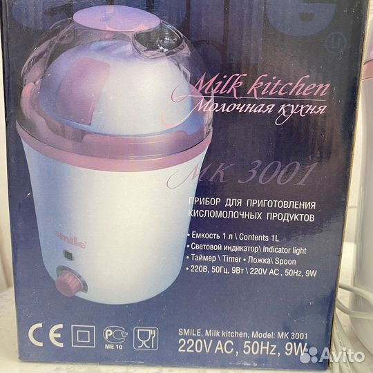 Прибор для приготовления кисломолочных продуктов