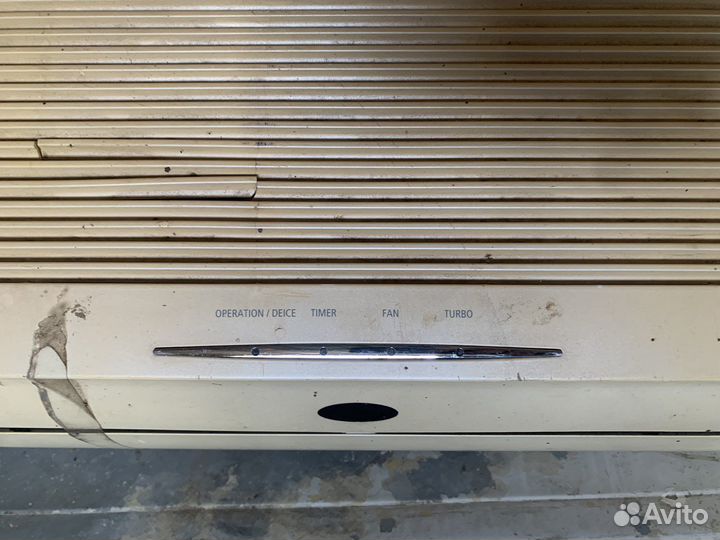 Кондиционер