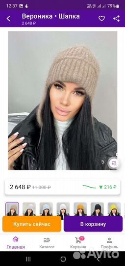 Шапка с ушками женская.Новая