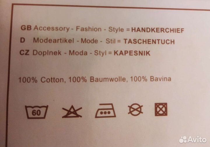 Набор женских носовых платочков с вышивкой